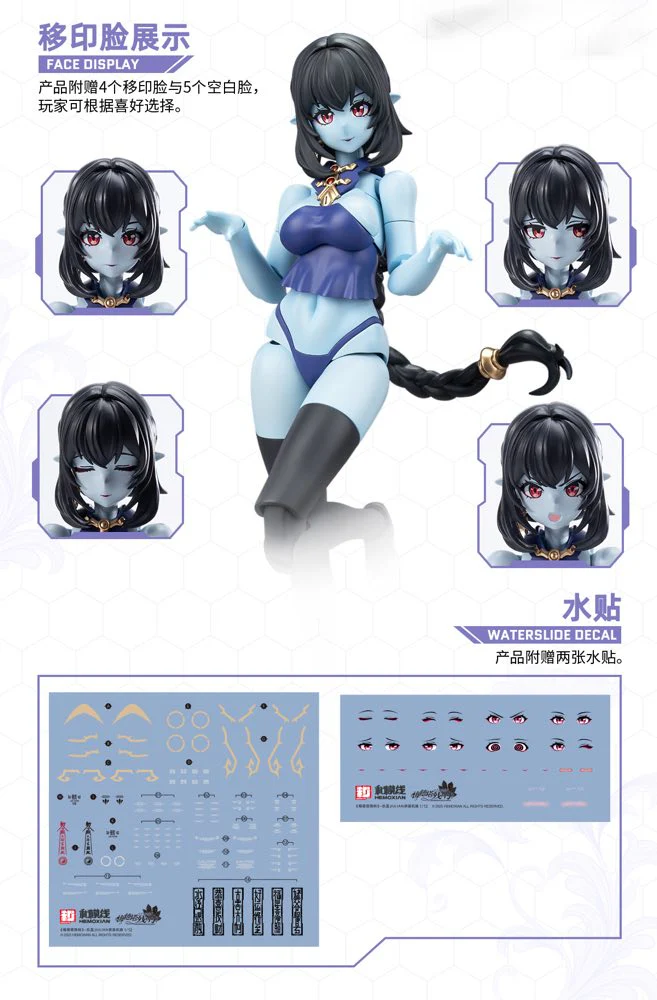 Product image 69