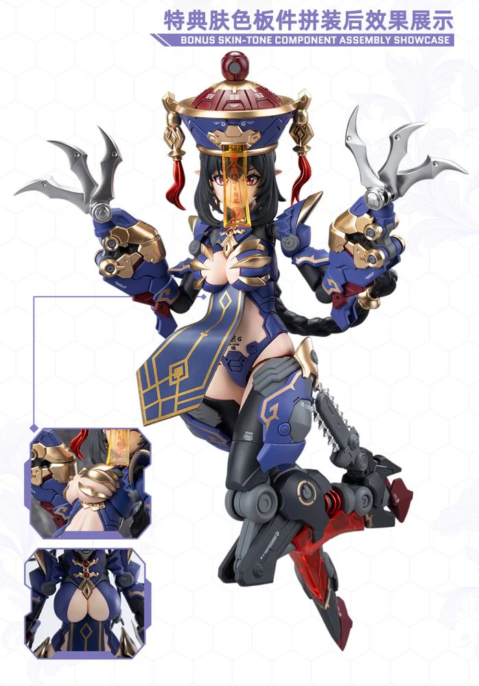 Product image 78