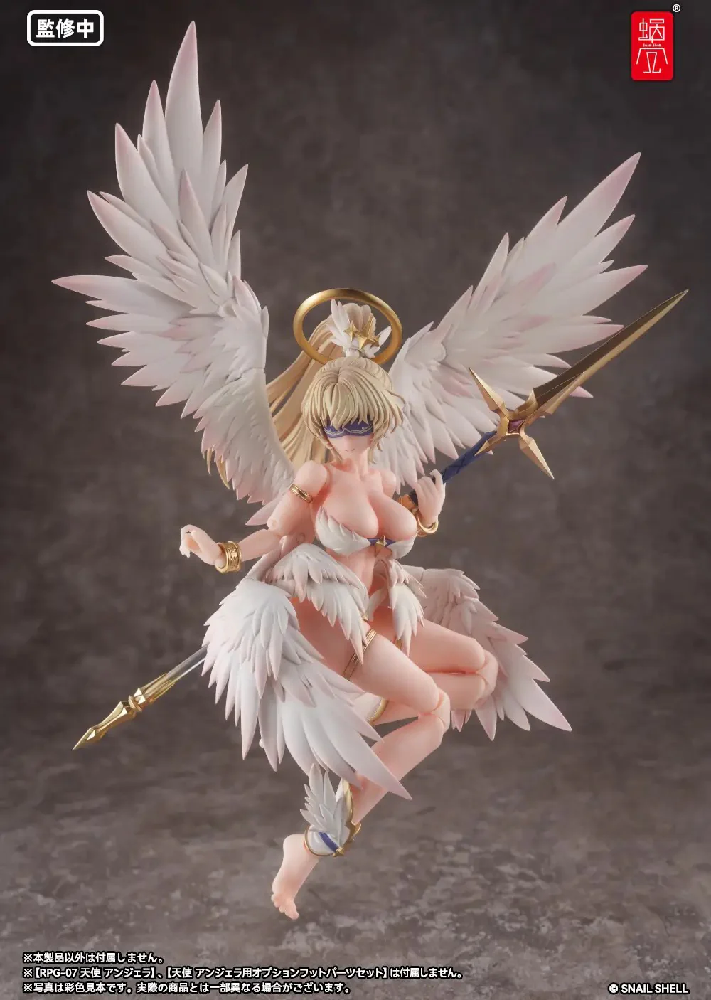 Product image 20