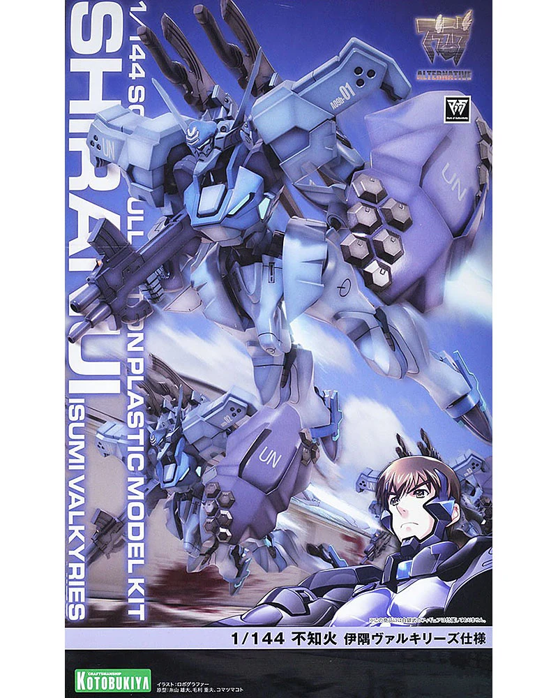Product image 23