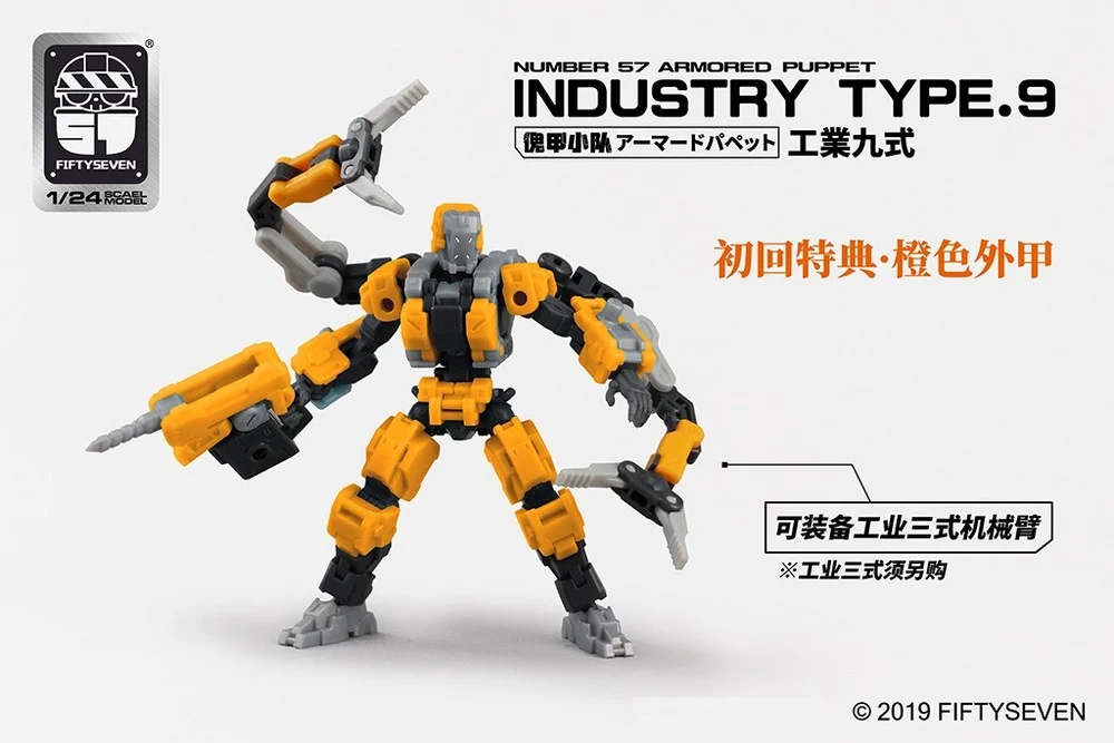 Product image 10