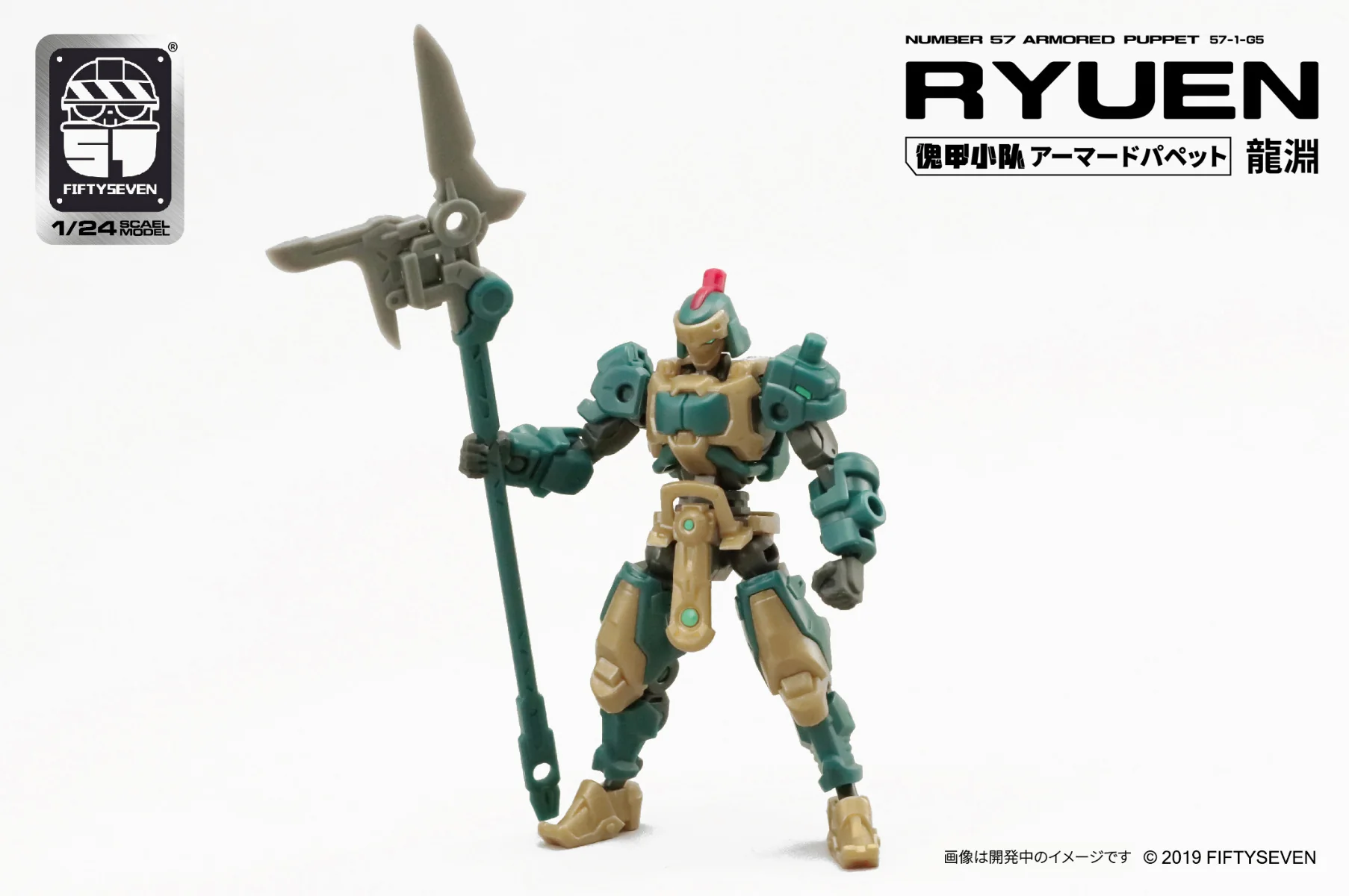 Product image 4