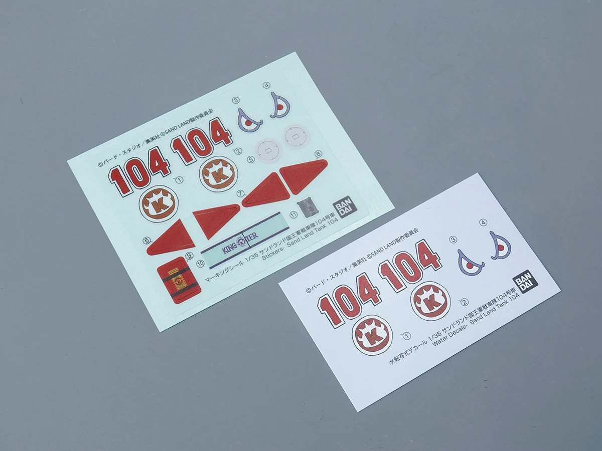 Product image 18