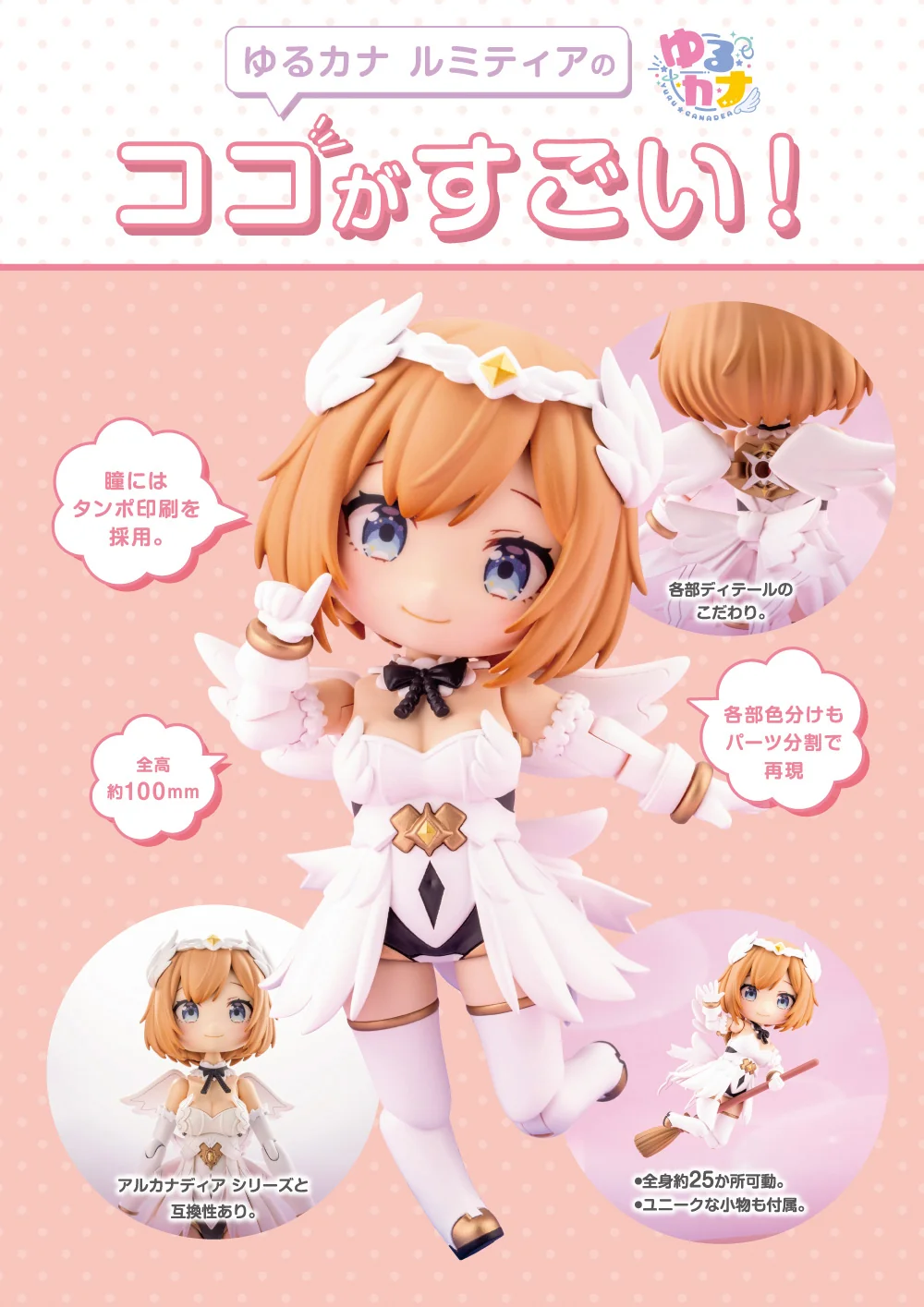 Product image 20