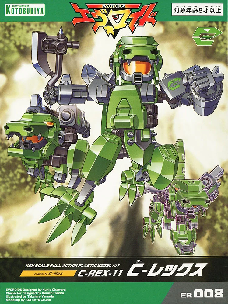 Product image 23