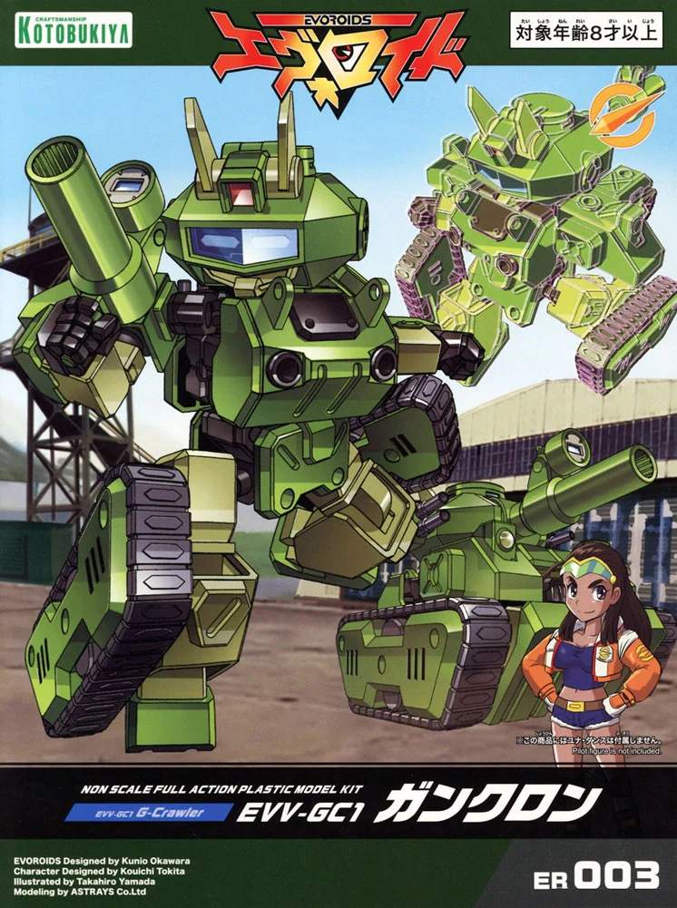 Product image 18