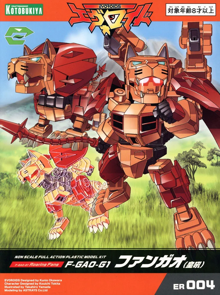 Product image 21