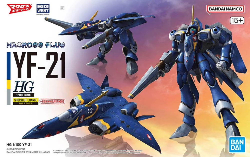Product image 21