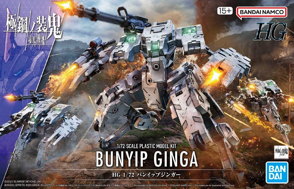 Product image 17