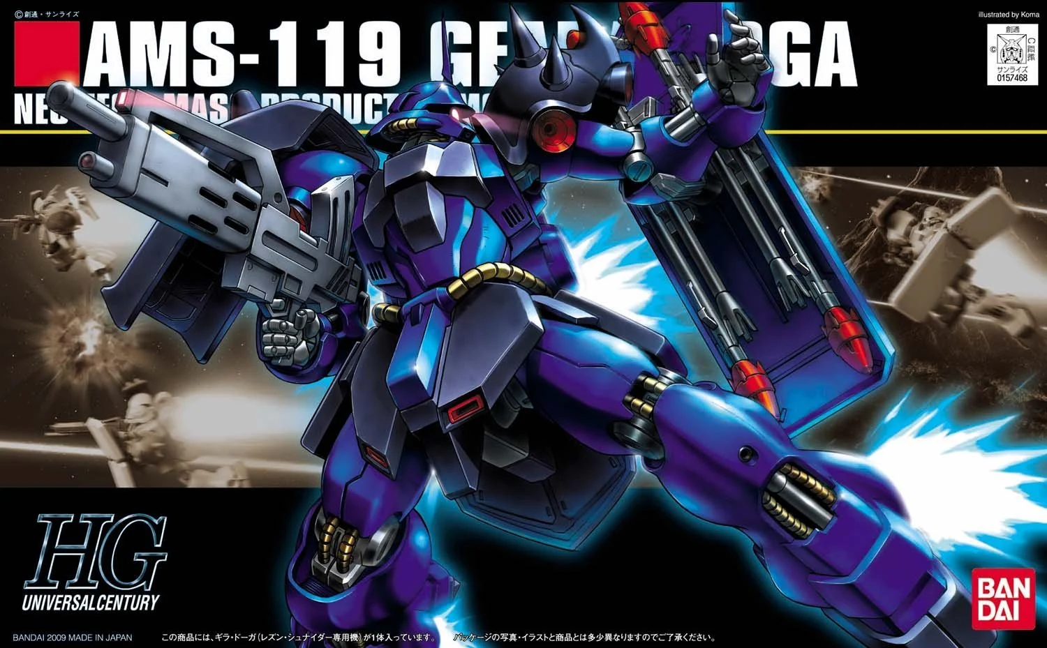 Product image 6