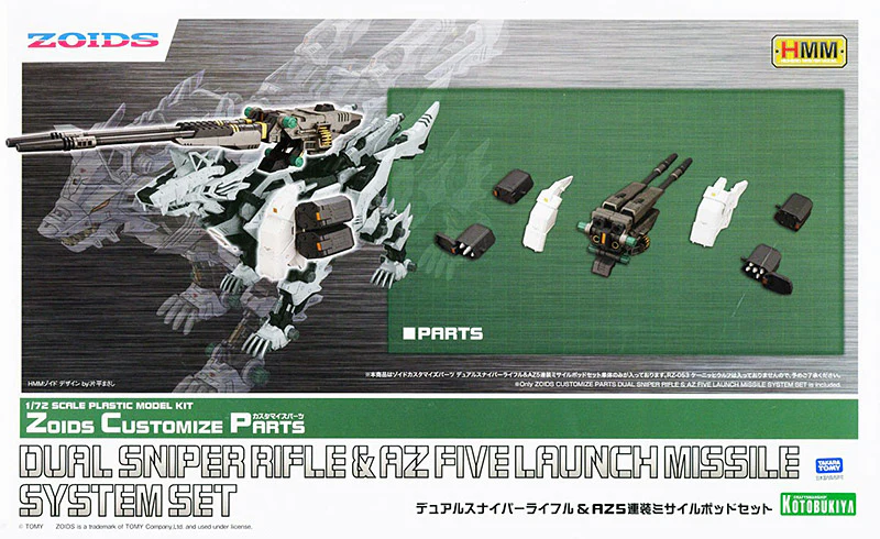 Product image 14