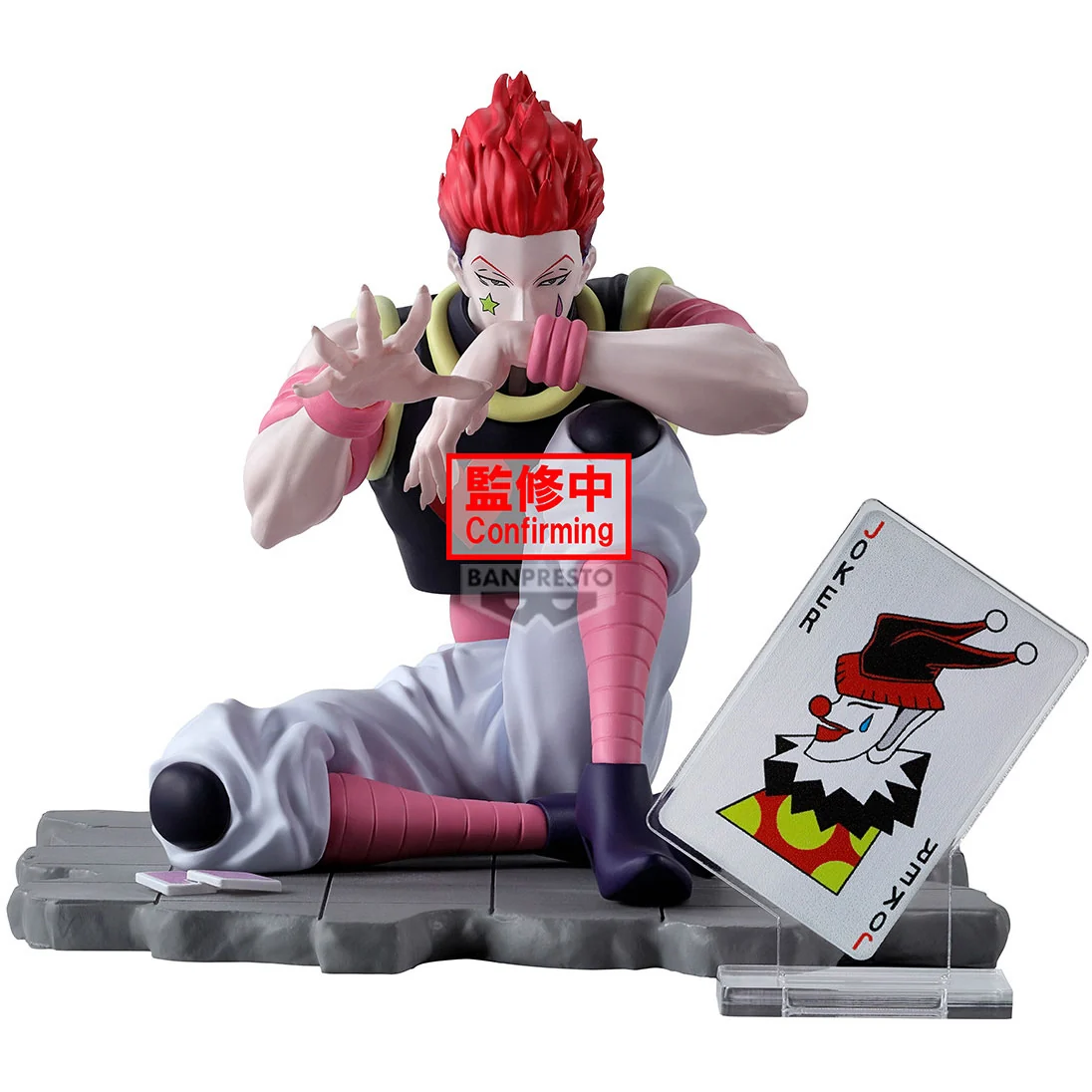 Thumbnail 1