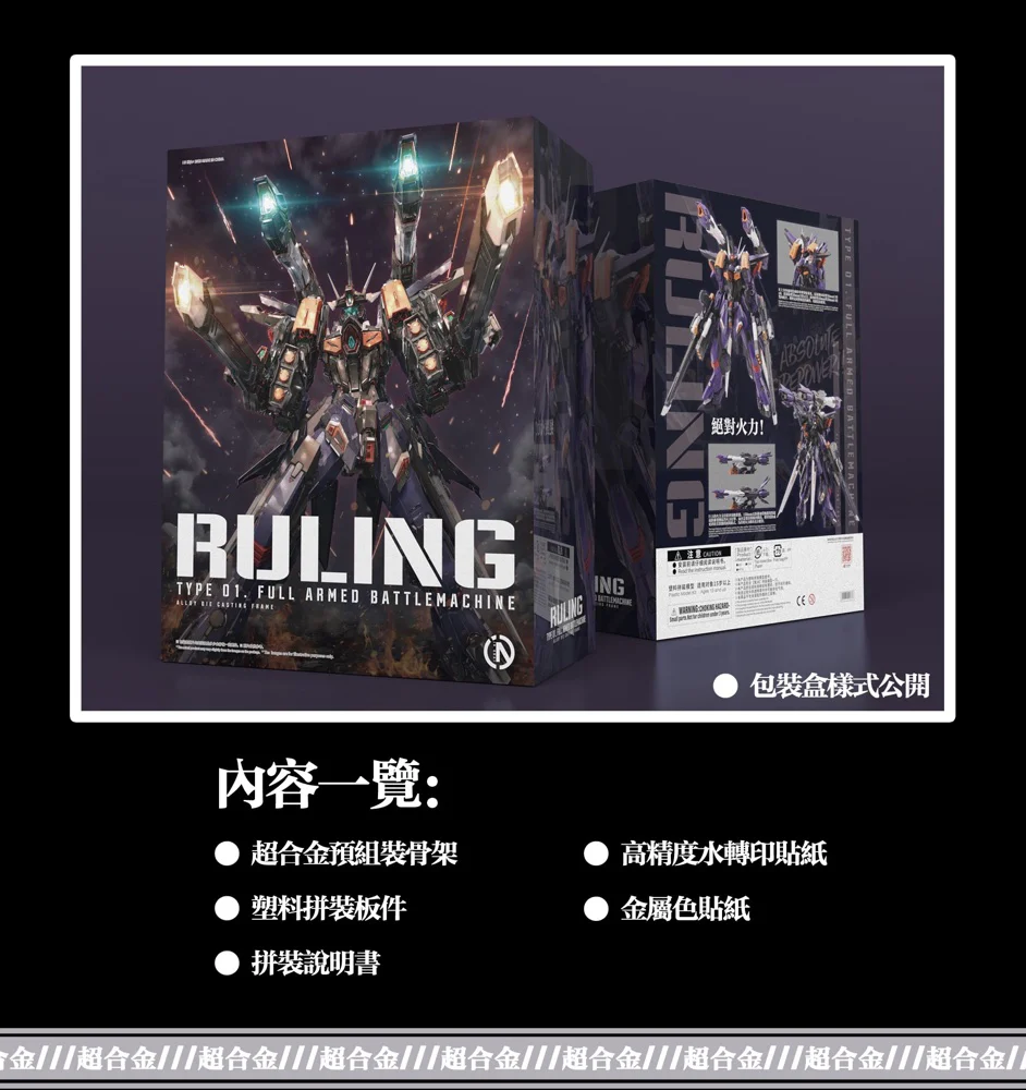 Product image 35