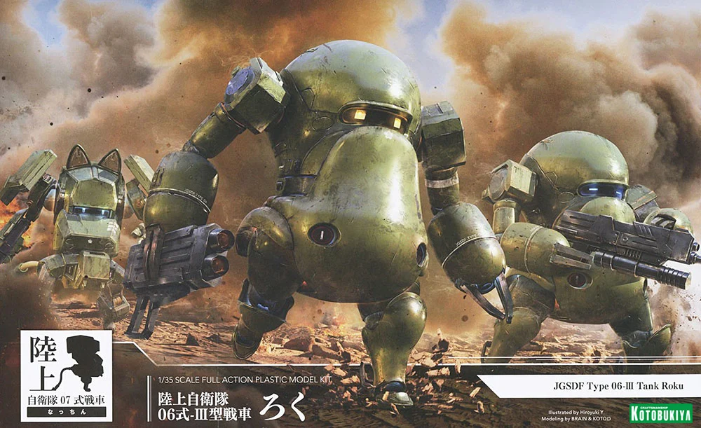 Product image 23