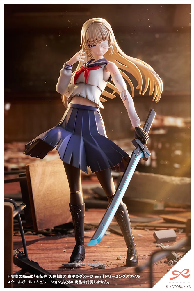 Product image 18
