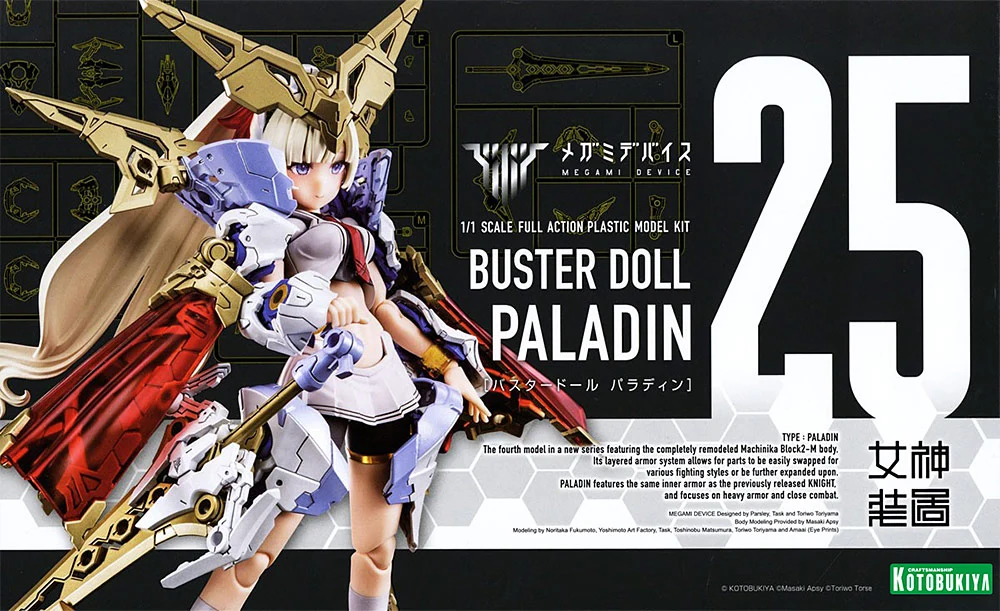 Product image 18