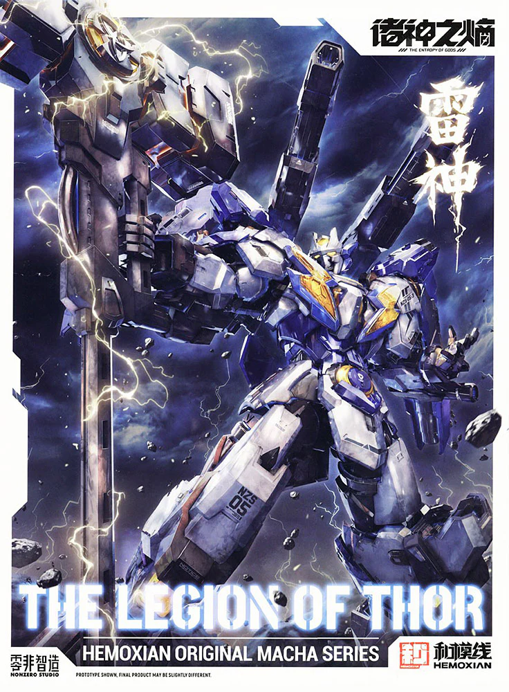 Product image 18