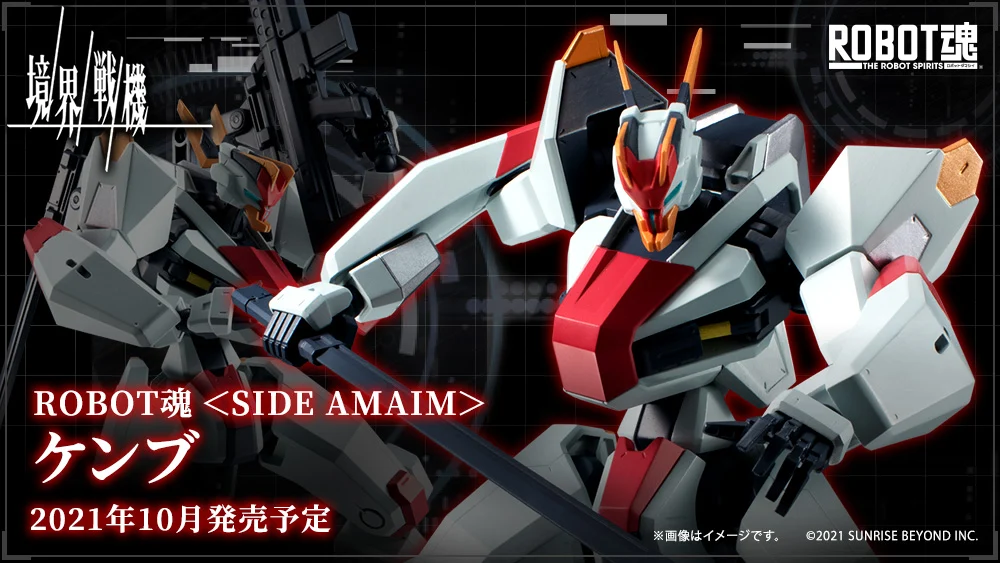 Product image 9